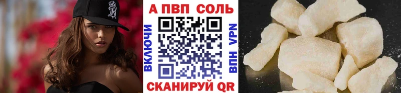 Купить наркотик аптеки Пересвет ГАШ  Каннабис  Амфетамин  Меф мяу мяу 