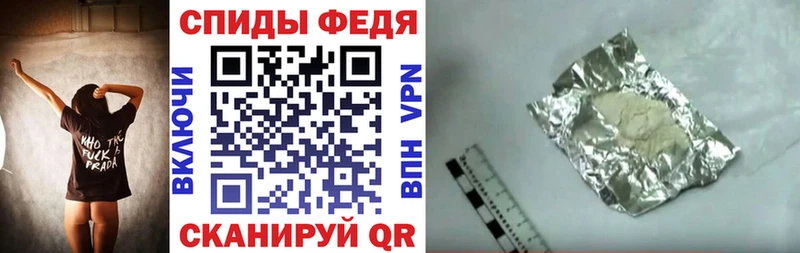 мега зеркало Пересвет АМФ Розовый как найти наркотики