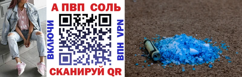 KRAKEN tor  Пересвет  Alpha-PVP мука 