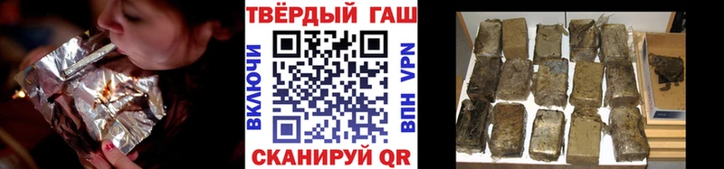 ГАШ гашик  где купить   omg онион  Пересвет 