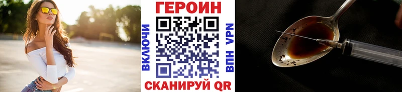продажа наркотиков  Пересвет  ГЕРОИН белый 