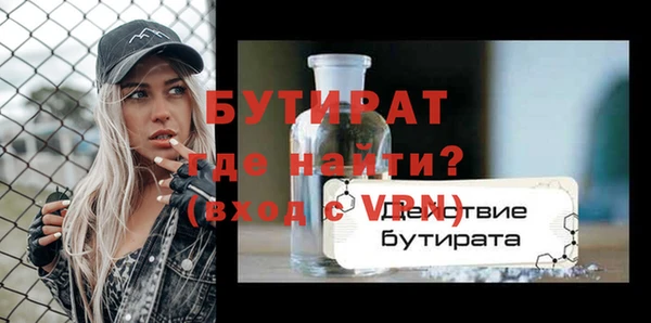героин Балабаново