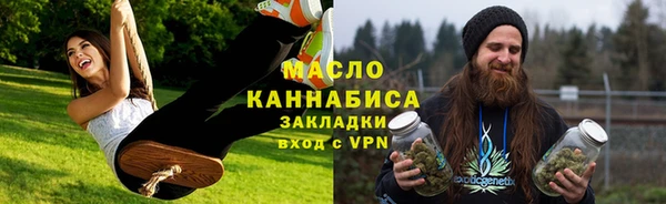 бутик Бронницы