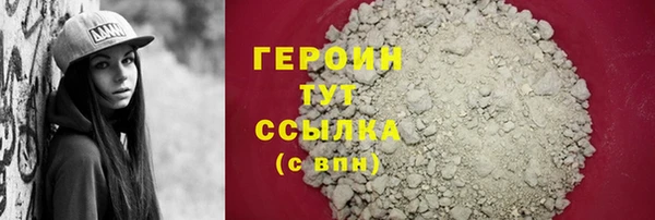 марихуана Бугульма