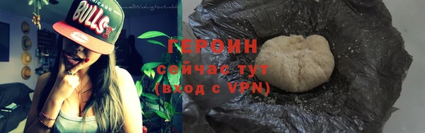 героин Верхнеуральск