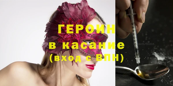 ECSTASY Бородино