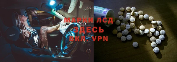 ALPHA-PVP Верхний Тагил