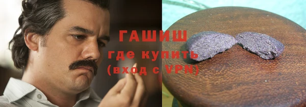 ALPHA-PVP Верхний Тагил
