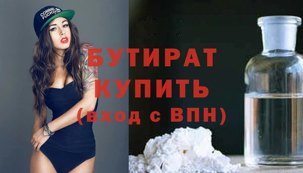 марихуана Бугульма