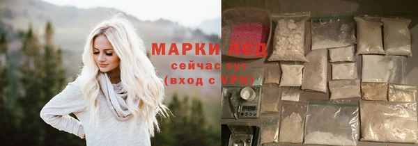 марихуана Бугульма