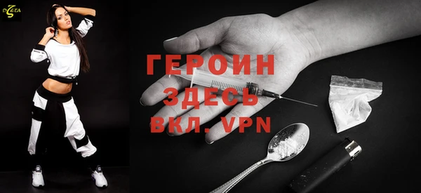 бутик Бронницы