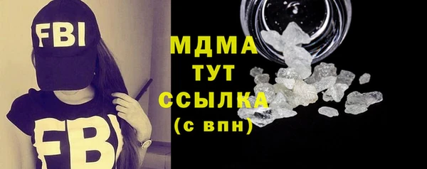 героин Верхнеуральск