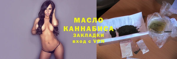 бутик Бронницы