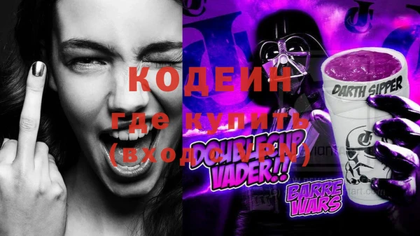 марихуана Бугульма