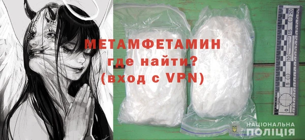 бутик Бронницы