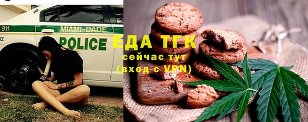 ALPHA-PVP Верхний Тагил