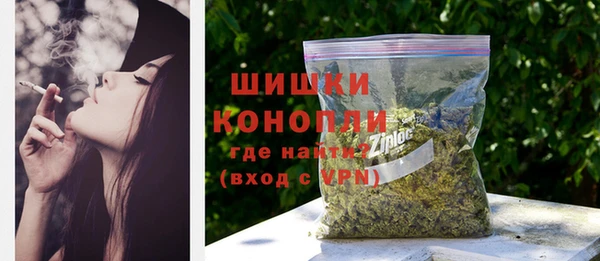 бутик Бронницы