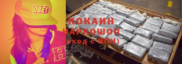 марихуана Бугульма