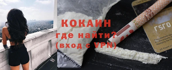 бутик Бронницы