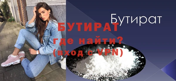 ECSTASY Бородино