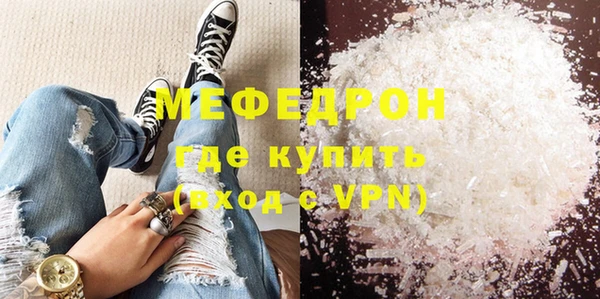 марихуана Бугульма