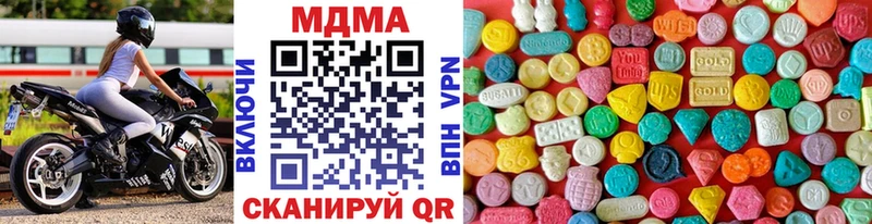 наркотики  Пересвет  MDMA VHQ 