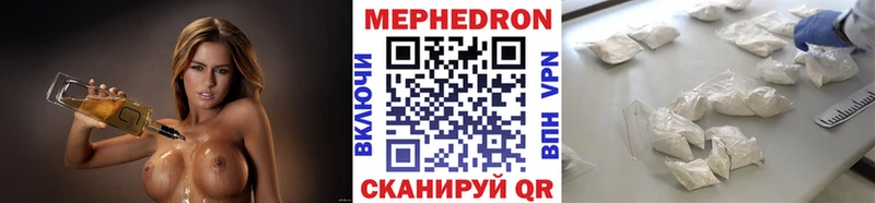 цена наркотик  блэк спрут как зайти  Меф VHQ  Пересвет 