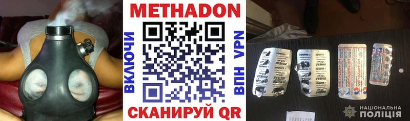 сколько стоит  Пересвет  МЕТАДОН мёд 