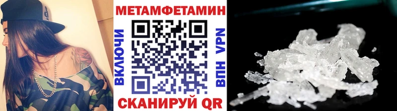 Метамфетамин мет KRAKEN маркетплейс Пересвет