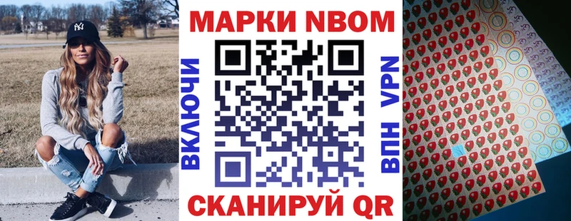 кракен ссылки  Пересвет  Марки 25I-NBOMe 1,5мг 