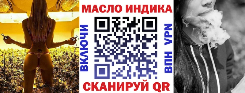 МЕГА зеркало  цены наркотик  Пересвет  ТГК вейп 